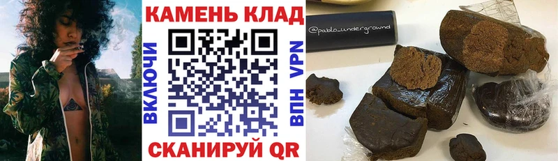 Какие есть наркотики Клинцы ГАШ  Cocaine  МЕФ  А ПВП  Конопля 