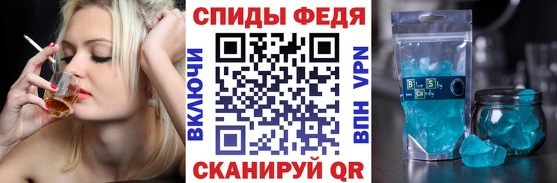 Амфетамин Розовый Клинцы
