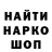 КЕТАМИН VHQ Russell Dawson