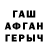 МДМА молли Alihan Fadr