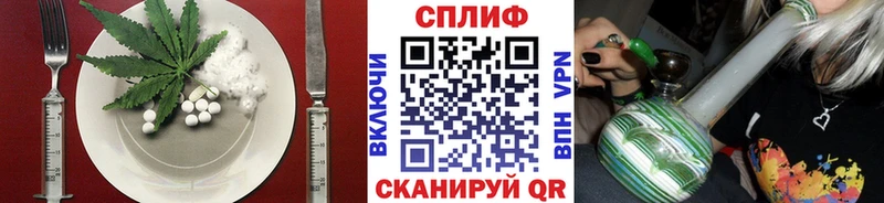 Печенье с ТГК марихуана  Клинцы 
