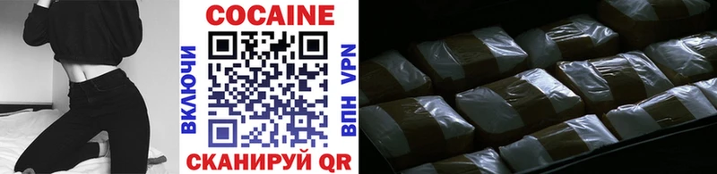 Кокаин Боливия Клинцы