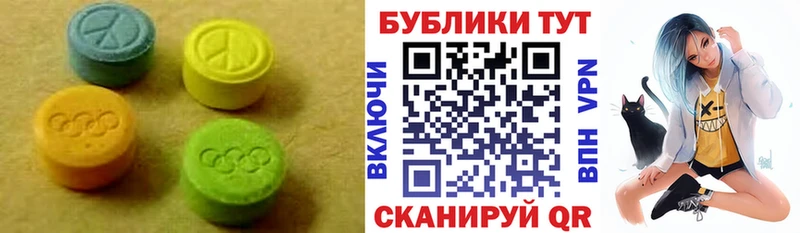 blacksprut ссылка  Клинцы  Экстази Дубай 