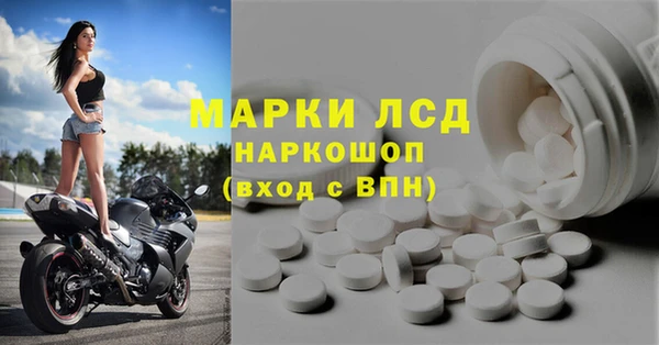 меф Богородск