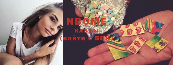 винт Бугульма