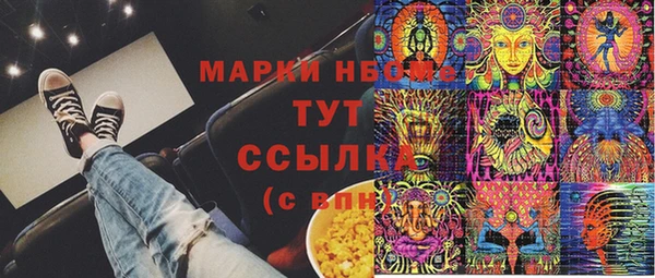 альфа пвп VHQ Богородицк