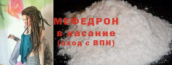 винт Бугульма