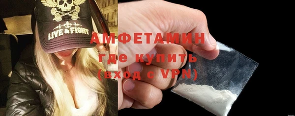 дживик Горнозаводск