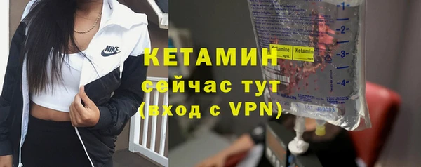 COCAINE Горно-Алтайск