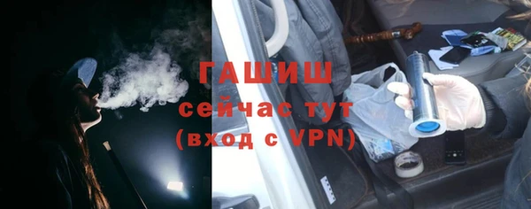 меф Богородск