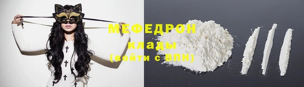 альфа пвп VHQ Горняк