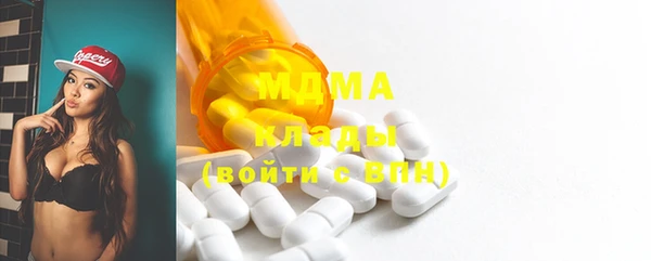 альфа пвп VHQ Богородицк