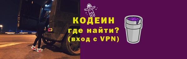герыч Бронницы