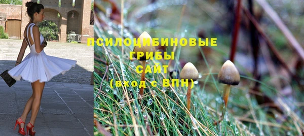 альфа пвп VHQ Богородицк