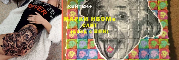 герыч Бронницы