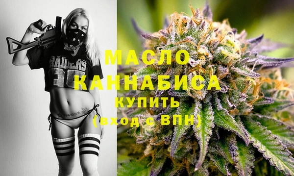 альфа пвп VHQ Богородицк
