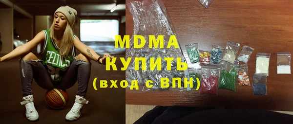 меф Богородск