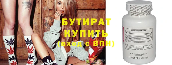 альфа пвп VHQ Богородицк