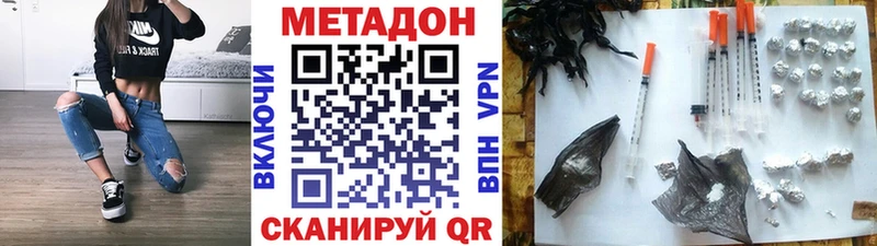 где купить   Клинцы  Метадон белоснежный 