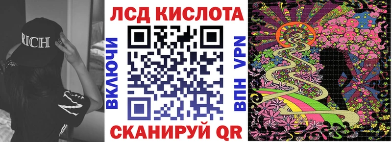 Наркотические марки 1,8мг  Клинцы 