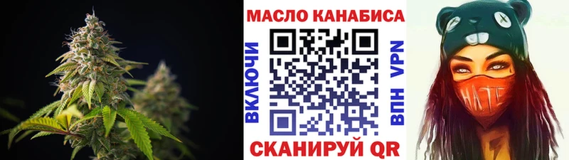 ТГК вейп с тгк  даркнет сайт  Клинцы 
